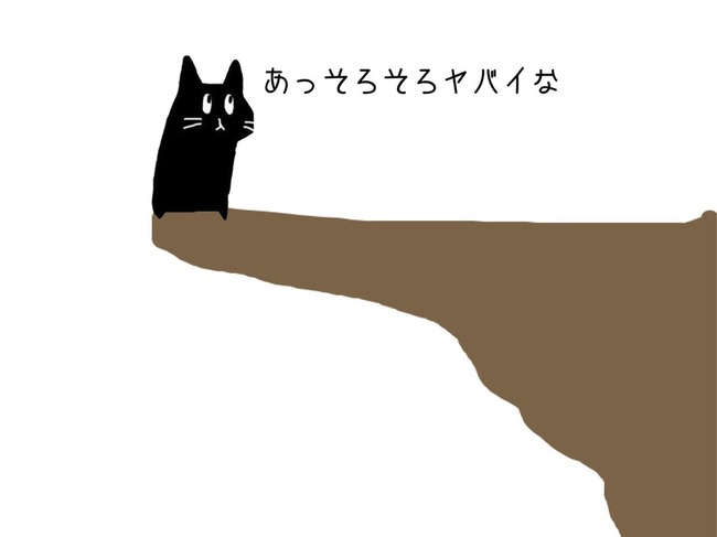 追い詰められても本気出せない奴の思考を表したイラストが話題に 完全にお前らなんだけどwwwww オレ的ゲーム速報 刃 追い詰められても本気出せない奴の思考を表したイラストが話題に 完全にお前らなんだけどwwwww オレ的ゲーム速報 刃