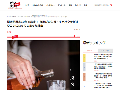 ��ͷ�� �� ����Х��� ��¯ ��� VTuber ����о� �����륺�С��˴�Ϣ��������-02