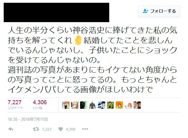 声優 神谷浩史さんの結婚報道で ファンからロックな名言集が生まれるｗｗｗｗｗ オレ的ゲーム速報 刃