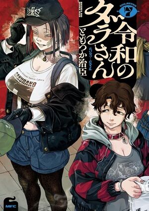 Kindle�����ԡ��������ɥȥꥬ�����Ĥ����ա�SAKAMOTODAYS �����å������å���ƨ�����μ㷯����������ɤθ��ᡡ���ļˤΤ��ä��󡢷����ˤʤ롡��������򲰡֤Τ֡פ˴�Ϣ��������-04