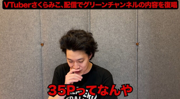 ���� ������ߤ� �ۥ��饤�� ��� ���� �٤��� Vtuber ��Ƚ 1�ͻ��� ���꡼������ͥ�˴�Ϣ��������-21