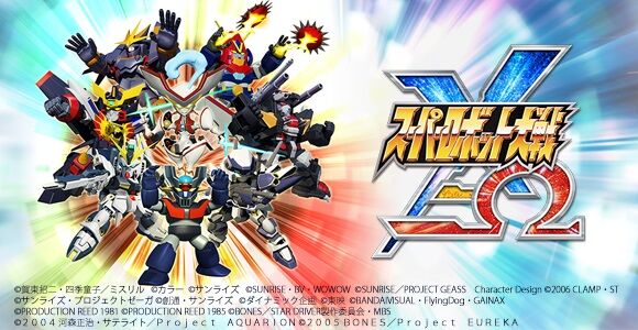 スーパーロボット大戦　スパクロ　クロスオメガ　サービス終了に関連した画像-01