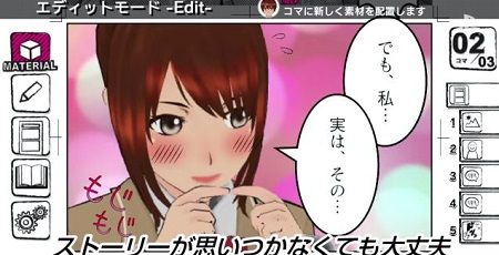 マンガ・カ・ケールに関連した画像-01