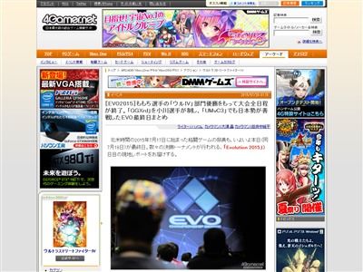 書かれると相手は死ぬ とまで噂された格ゲー ギルティギア 世界覇者の小川選手が読んでたメモが公開 なんだこれｗｗｗｗしかもすごいことが書かれてた オレ的ゲーム速報 刃