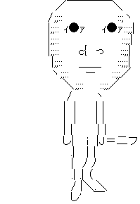やらない夫 真顔