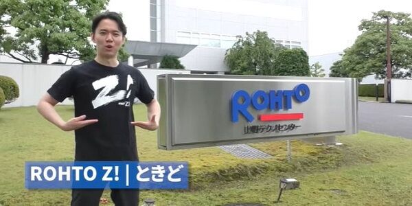 かまぼこ Fate アンリミテッドコード ときど ロート製薬 工場訪問 unco 格ゲー 全1に関連した画像-01