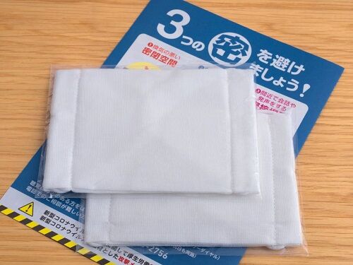マスク アベノマスク 窃盗に関連した画像-01
