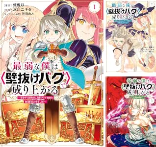 ���̼ҡ���������롡����ꥹ�ȡ����跻������ե��֥롡Beck�˴�Ϣ��������-71