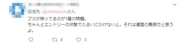 ���ҹ������ߥ����󡡽��ĸ���������������䤴�󡡼���˴�Ϣ��������-09