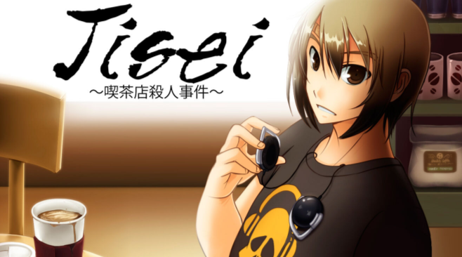 悲報 プレステさん まだインディゲーム会社いじめを続けている模様 追記あり オレ的ゲーム速報 刃