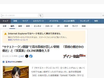 ������ġ����ʥ��ȡ����󡡹¸�ͦ����LINE��ή�С������̲ߡ��Ź�񻺡��Ծͻ����ͥåȤ�ȿ���˴�Ϣ��������-02
