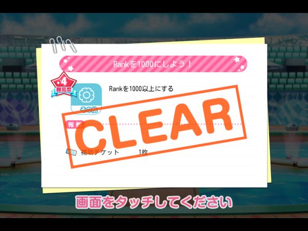 ラブライブ スクールアイドルフェスティバル でランク1000に到達した猛者が現れる 課金額は約800万円wwwwwwwww オレ的ゲーム速報 刃 ラブライブ スクールアイドルフェスティバル でランク1000に到達した猛者が現れる 課金額は約800万円wwwwwwwww オレ的ゲーム速報 刃