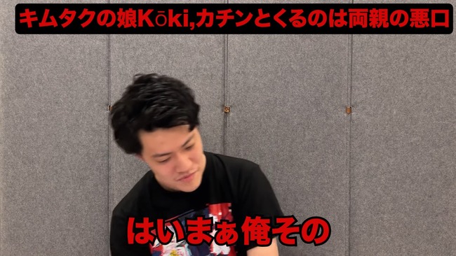���� ���ॿ�� ̼ koki �ǥ��� 1�ͻ��ݤ˴�Ϣ��������-12
