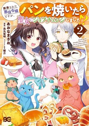 SAKAMOTODAYS����������󡡥��ѥ��ե��ߥ꡼��ƨ�����μ㷯�������Υϥ������󥰥��ࡡž�������饹�饤����ä����ˡ�Ȥ��βǤ˴�Ϣ��������-52