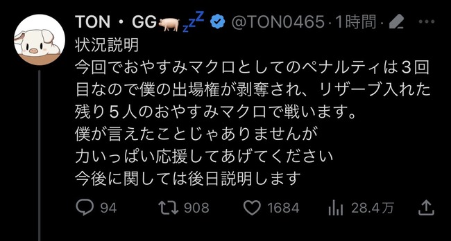 �ݥ�����ʥ���WCS ������� ���䤹�ߥޥ��� �ڥʥ�ƥ� ���� ��� ��ͳ ���󥿥ӥ塼�˴�Ϣ��������-09