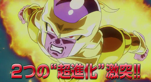 ドラゴンボールZ 復活のF 超サイヤ人ゴッドSSに関連した画像-08