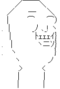 やらない夫 笑う