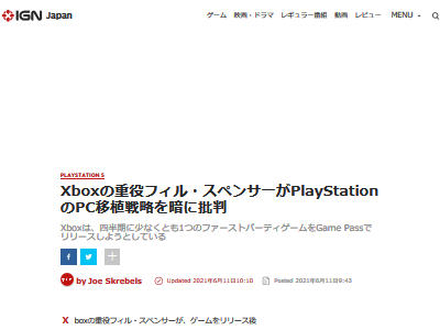 MS Xbox �ե��롦���ڥ󥵡� ���ˡ� SIE ���꥿���ȥ� PC�ܿ� ��ά ��Ƚ�˴�Ϣ��������-02