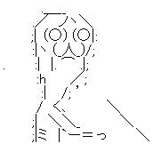 やらない夫