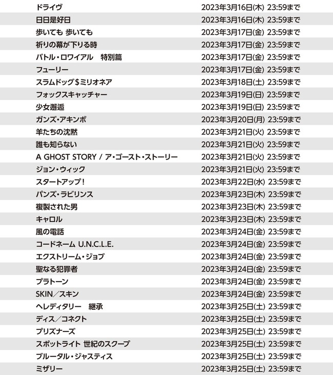 GYAO! ���㥪 �����ӥ���λ �ǲ� �ɥ�� ���˥� ���� ̵�������˴�Ϣ��������-02