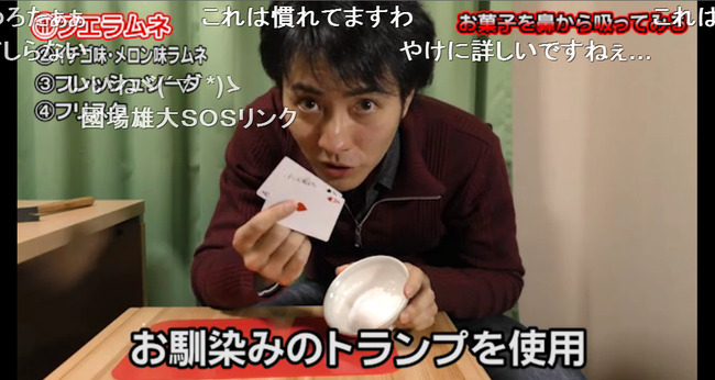 NER フリスク 鼻からに関連した画像-07