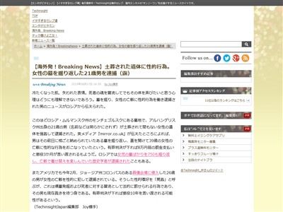 ネクロフィリアに関連した画像-02