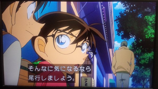 コナンくん 理不尽すぎる理由でおじさんを怪しんで尾行するwwwww別にいいだろwwwwwww オレ的ゲーム速報 刃 コナンくん 理不尽すぎる理由でおじさんを怪しんで尾行するwwwww別にいいだろwwwwwww オレ的ゲーム速報 刃