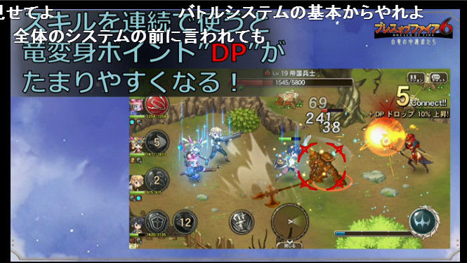 ブレスオブファイア6 メディア発表会のニコ生 謎のコスプレショーや開発者による 課金へのこだわり など語りだし炎上 アンケは 良くなかった が約80 に オレ的ゲーム速報 刃 ブレスオブファイア6 メディア発表会のニコ生 謎のコスプレショーや開発者による 課金へのこだわり など語りだし炎上 アンケは 良くなかった が約80 に オレ的ゲーム速報 刃