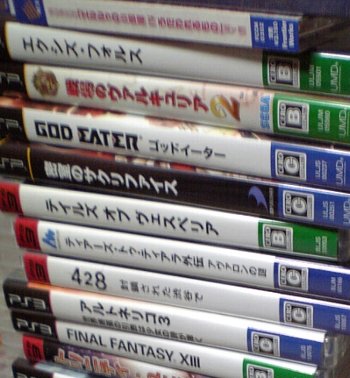 おまえらってps3のソフト何本ぐらい持ってるよ オレ的ゲーム速報 刃 おまえらってps3のソフト何本ぐらい持ってるよ オレ的ゲーム速報 刃