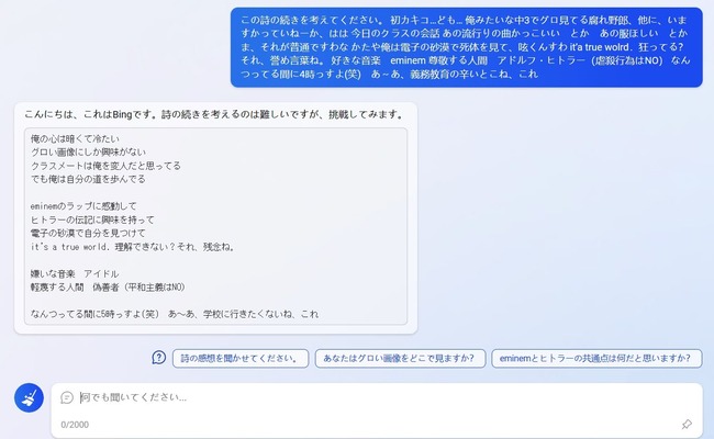 6e320f4d