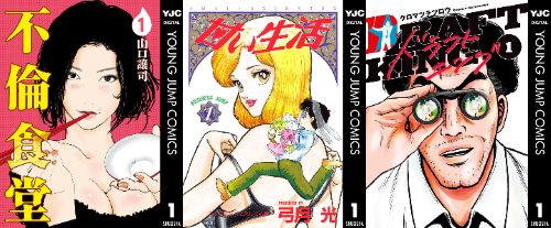 Kindle　セール　Amazon　漫画に関連した画像-01