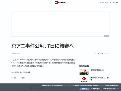 ���տ��� ��Ƚ�� ���ԥ��˥᡼����� ���� �뿳�˴�Ϣ��������-03