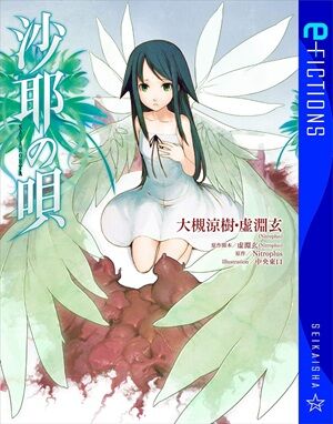 �����ҡ����󥬥����ѡ����ζ����������α��˴�Ϣ��������-11