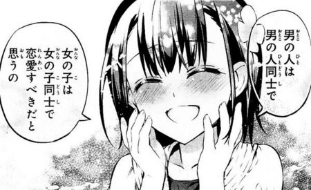 同性カップル LGBTに関連した画像-01
