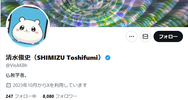 野球 MLB ドジャース 大谷翔平 日本人 国民 アメリカに関連した画像-02