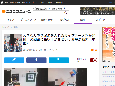 ���åץ顼�����ȯ���饤�����˴�Ϣ��������-02