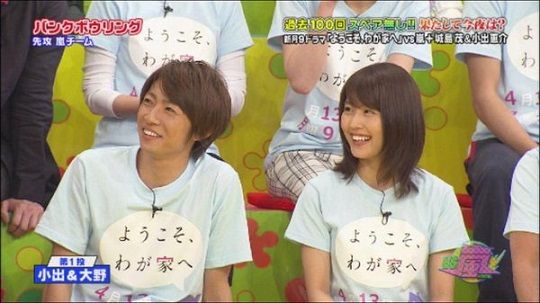 今年の紅白歌合戦の司会が嵐 相葉雅紀さんと女優の有村架純さんに決定 ドラマ ようこそ わが家へ の兄妹コンビ オレ的ゲーム速報 刃 今年の紅白歌合戦の司会が嵐 相葉雅紀さんと女優の有村架純さんに決定 ドラマ ようこそ わが家へ の兄妹コンビ オレ的ゲーム速報 刃