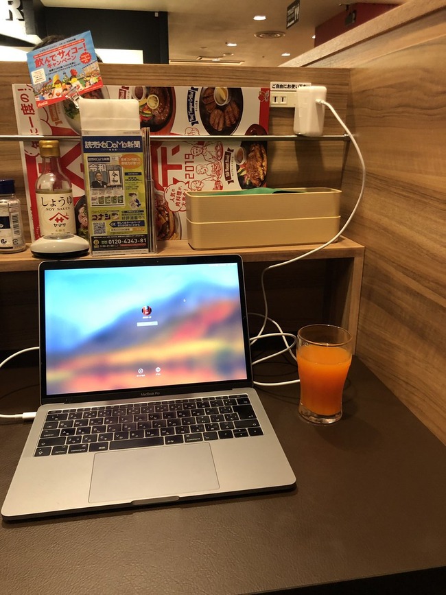 ガスト ファミレス 一人用 ボックス席 マップ 区切りに関連した画像-02