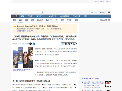 ���Է������𡡰ǥХ��ȡ��ؼ������ᡡ���ա����ͤ˴�Ϣ��������-02