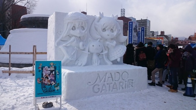 さっぽろ雪まつり開幕 ラブライブ 雪ミク 進撃の巨人 など力作が大量公開 オレ的ゲーム速報 刃