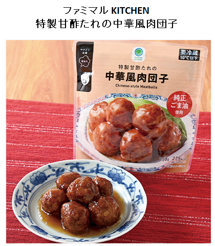 20230828_tyukanikudango