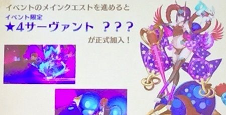 Fgo 今年のハロウィンイベント決定 酒呑童子 が配布鯖に あのキャラがついに登場 2部2章がクリアが参加条件 10月24日開始 オレ的ゲーム速報 刃 Fgo 今年のハロウィンイベント決定 酒呑童子 が配布鯖に あのキャラがついに登場 2部2章がクリアが参加条件 10月24日開始 オレ的ゲーム速報 刃
