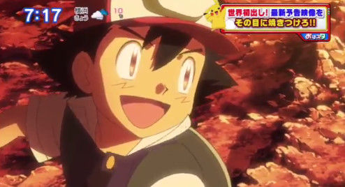 最新作 劇場版ポケットモンスター キミにきめた の世界最速予告映像が公開 1話のリメイクきたぁあああ オレ的ゲーム速報 刃 最新作 劇場版ポケットモンスター キミにきめた の世界最速予告映像が公開 1話のリメイクきたぁあああ オレ的ゲーム速報 刃