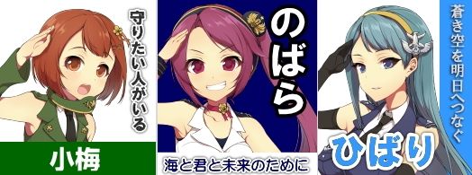 総選挙 自衛隊に関連した画像-01