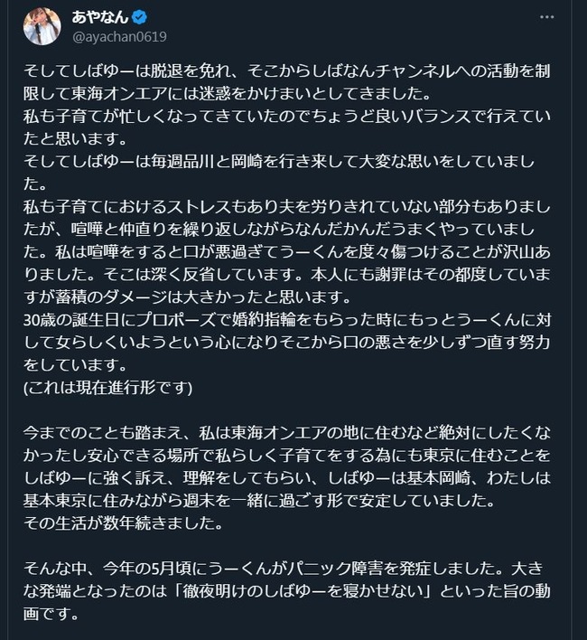 ���Ф桼���쳤���󥨥�������ʤ󡡥ͥåȥ�ƥ饷�����������ߥꥪ�󥨥�����¯��Υ�����ƤĤ䡡���ĥ楦�������������ѥ˥å��㳲��˽�������󥿥ᡡ�����濴Ū�˴�Ϣ��������-06