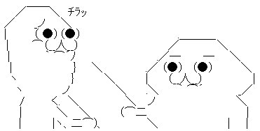 AA2