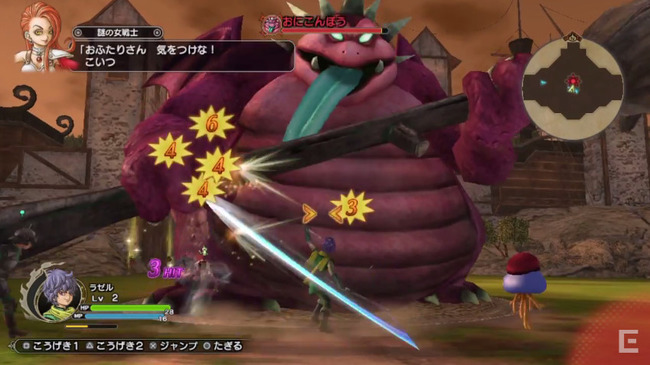 ドラゴンクエストヒーローズ2 双子の王と予言の終わり PS4 PS3 PSVitaに関連した画像-33