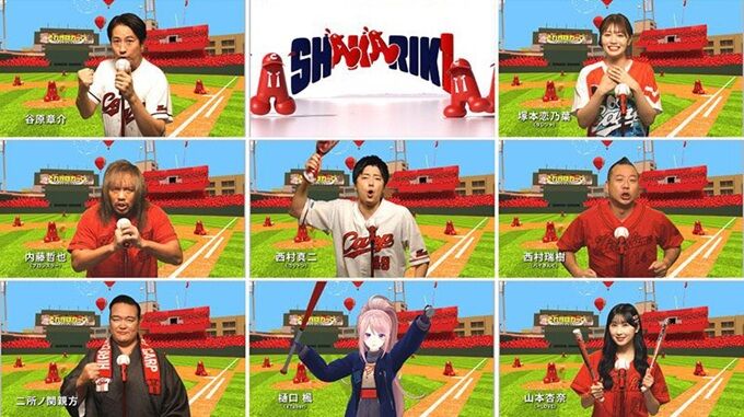 粗品　VTuber　広島カープ　樋口楓　WBC　博衣こよりに関連した画像-03