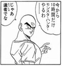 ���褦�ʤ�ŷ����