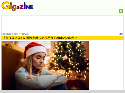 �����ꥹ �����ȥ���� ��� ���ꥹ�ޥ� �ܤä� ���� �н���ˡ�˴�Ϣ��������-02